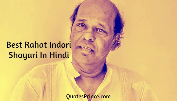 Read more about the article Best 55+ Rahat Indori Shayari In Hindi – राहत इंदौरी शायरी 2025