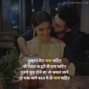 Read more about the article Love shayari in hindi | हिंदी में बेहतरीन लव शायरियाँ पढ़ें