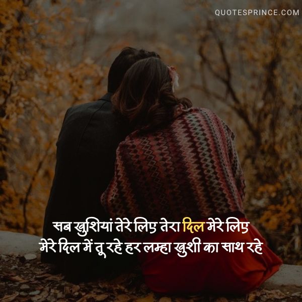 Sad Love Shayari Hindi